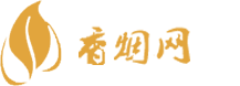 畹町香烟免税店